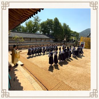 전주기전중학교 연수