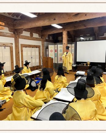 <전주교육통합지원센터 연수>