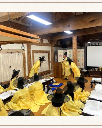 <전주교육통합지원센터 연수>