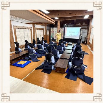 <전주호성중학교 연수>