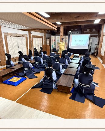 <전주호성중학교 연수>