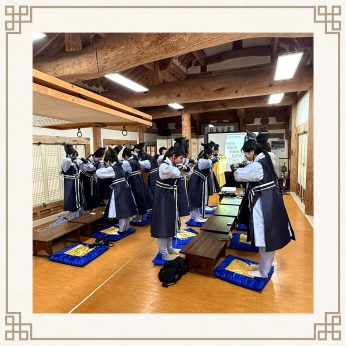 <전주호성중학교 연수>