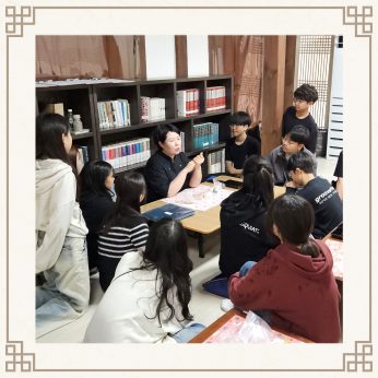 <전주호성중학교 연수>