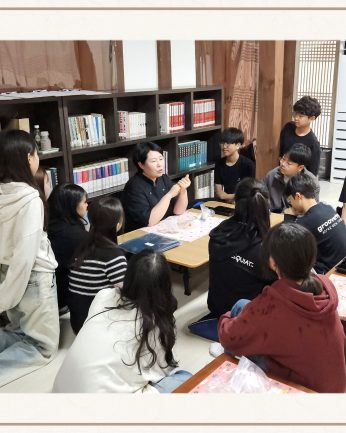 <전주호성중학교 연수>