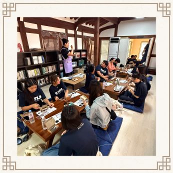 <전주시 국제협력담당관>