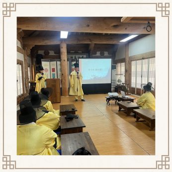 <아이코어이앤씨 연수>