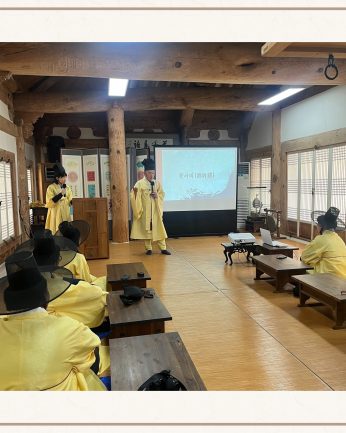 <아이코어이앤씨 연수>