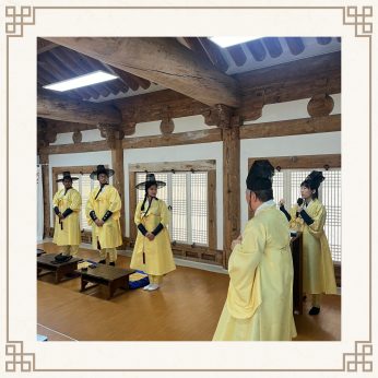 <아이코어이앤씨 연수>