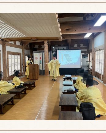 <아이코어이앤씨 연수>