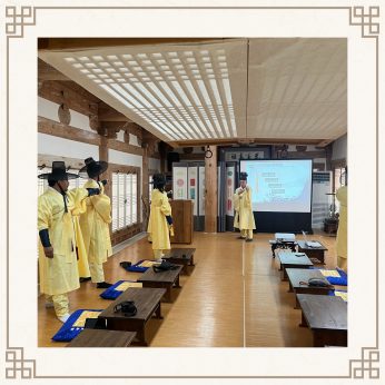 <아이코어이앤씨 연수>