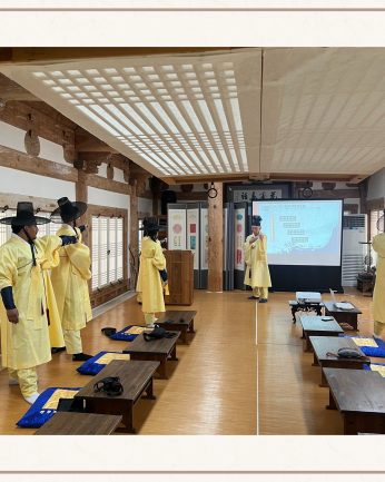 <아이코어이앤씨 연수>