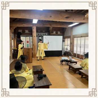 <아이코어이앤씨 연수>