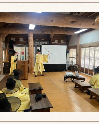 <아이코어이앤씨 연수>