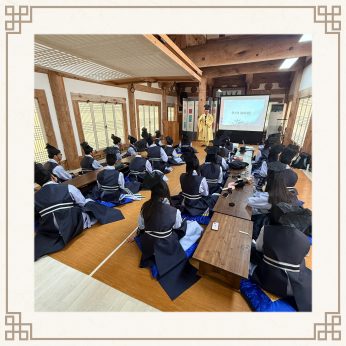 <전주기전중학교 연수>