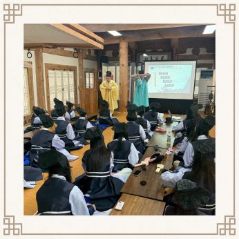 <전주기전중학교 연수>