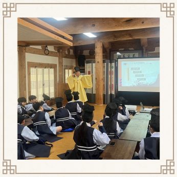 <전주기전중학교 연수>