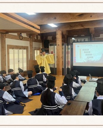 <전주기전중학교 연수>