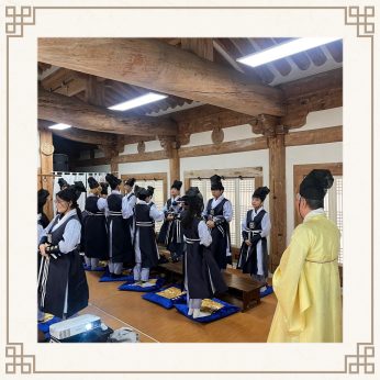<전주기전중학교 연수>