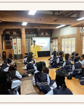 <해봄교육문화국제재단 연수>