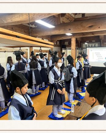 <해봄교육문화국제재단 연수>