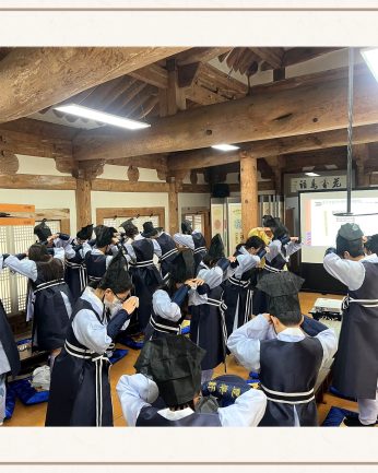 <해봄교육문화국제재단 연수>