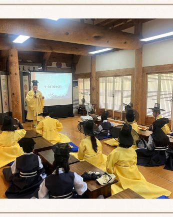 2025 여름방학 특별연수 <우리家 한옥에 머물다> 1박2일