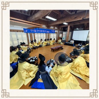 <우리家 한옥에 머물다> 2박3일