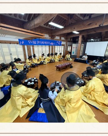 <우리家 한옥에 머물다> 2박3일