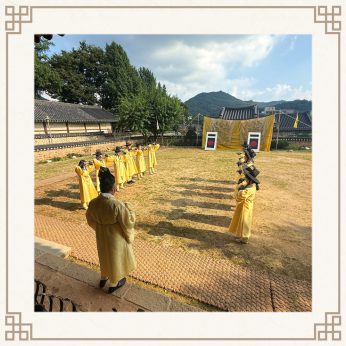 [GC녹십자 연수]