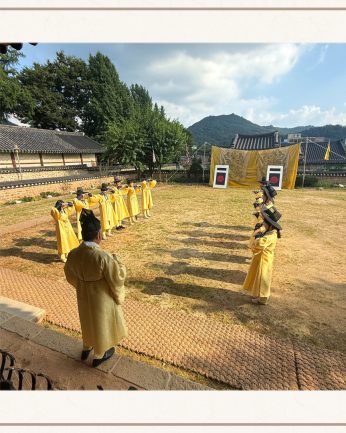 [GC녹십자 연수]