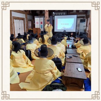 <한국과학기술원 연수>
