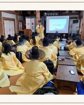 <한국과학기술원 연수>