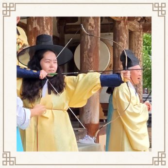 <한국과학기술원 연수>