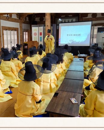 <호남사회연구회 연수>