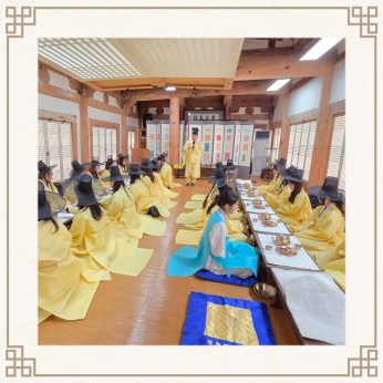 <계명대학교 연수>