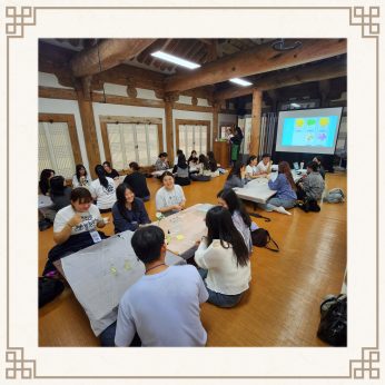 <계명대학교 연수>