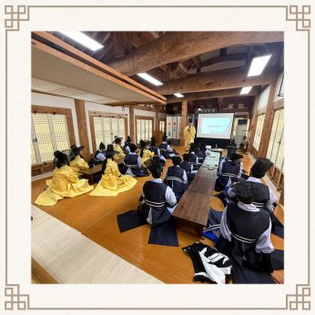 <원광지역아동센터 연수>