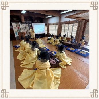 <전주시 국가유산관리과 3차>