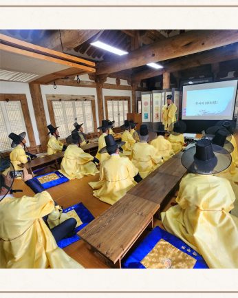 <호남사회연구회 연수>
