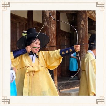 <호남사회연구회 연수>