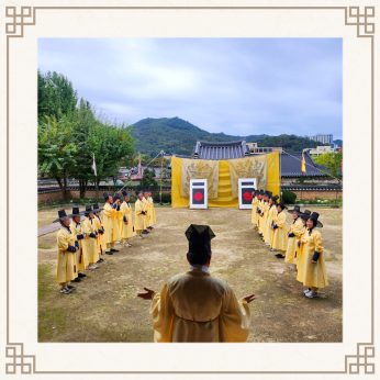 <호남사회연구회 연수>