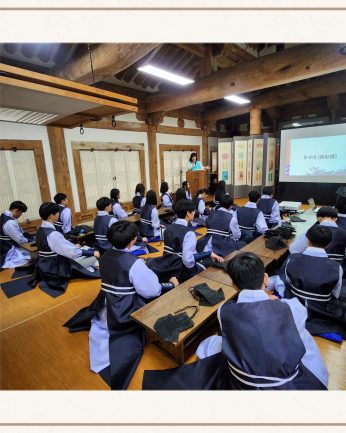 <전주호성중학교 연수>