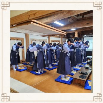 <전주호성중학교 연수>