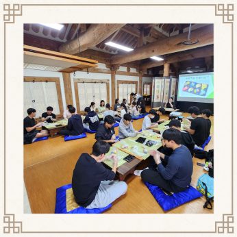 <전주호성중학교 연수>