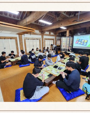 <전주호성중학교 연수>