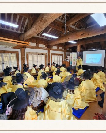 <유어프렌즈 연수>