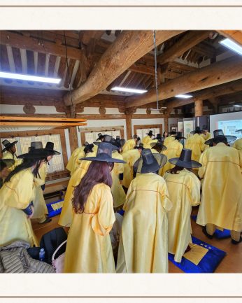 <유어프렌즈 연수>