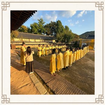 <유어프렌즈 연수>