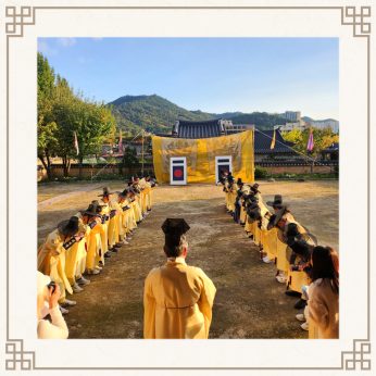 <유어프렌즈 연수>