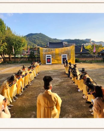 <유어프렌즈 연수>